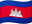 Cambodge